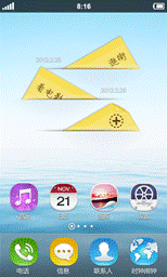 ˵: S6UI3.png