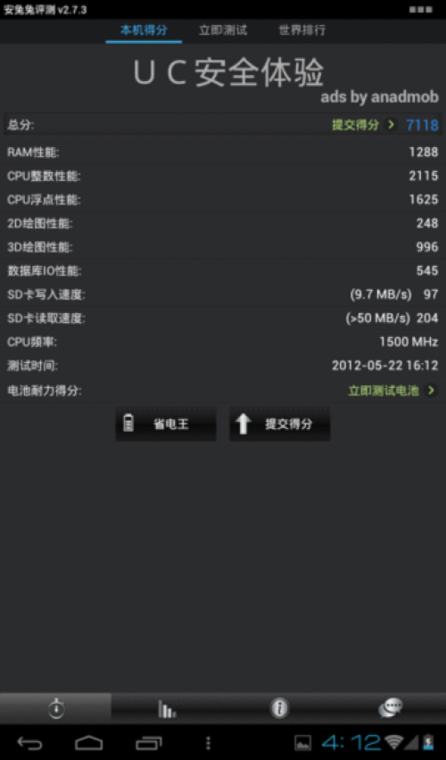 ƽ ŦS1 Dual