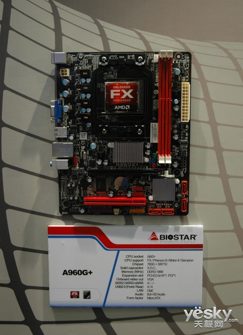 COMPUTEX 2012:映泰展示FM2接口新主板