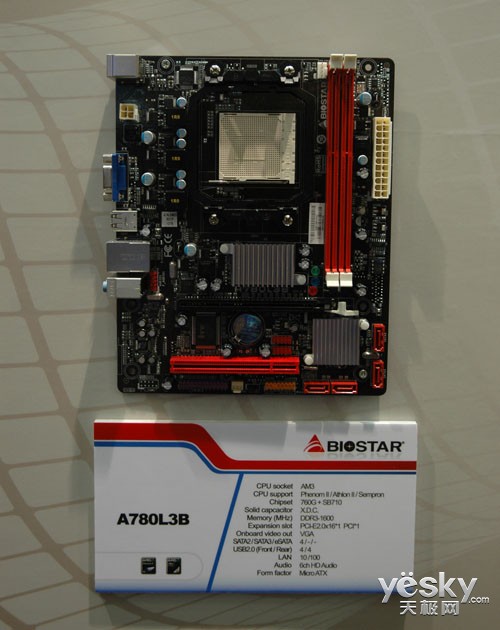COMPUTEX 2012:映泰展示FM2接口新主板
