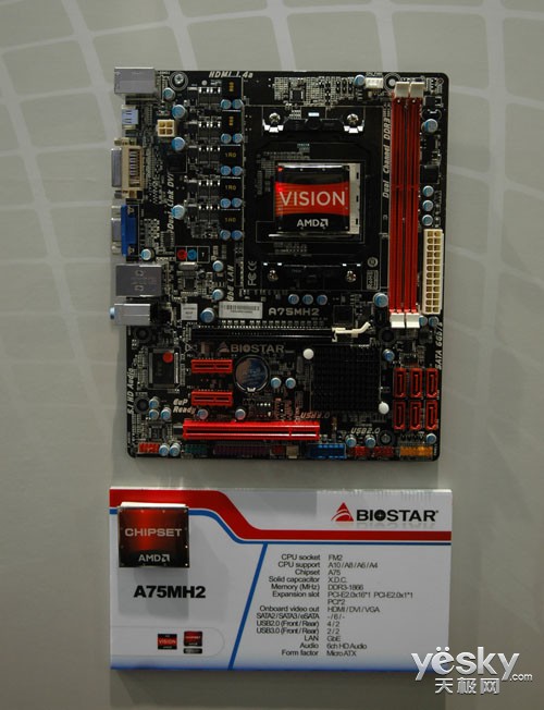 COMPUTEX 2012:映泰展示FM2接口新主板