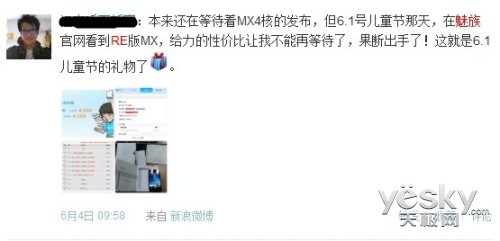 MX/M9 RE淢7쿴˵Щʲô
