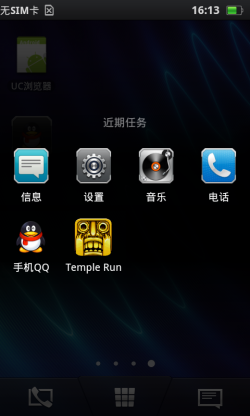 ˵õAndroid 4.0 OPPO Finderӭϵͳ