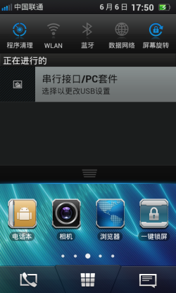 ˵õAndroid 4.0 OPPO Finderӭϵͳ