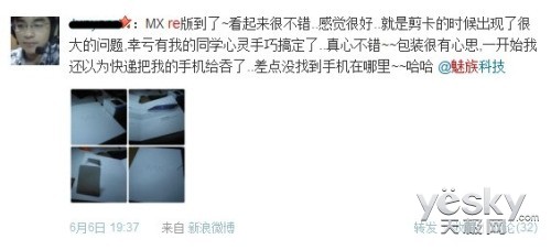 MX/M9 RE淢7쿴˵Щʲô
