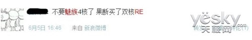MX/M9 RE淢7쿴˵Щʲô