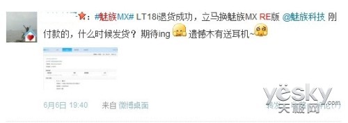 MX/M9 RE淢7쿴˵Щʲô