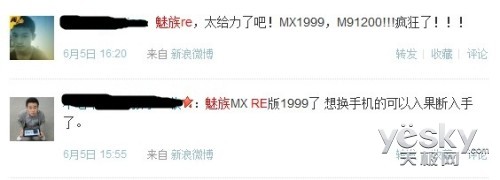 MX/M9 RE淢7쿴˵Щʲô
