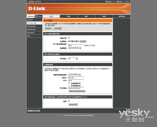 Ϊֻ D-Link DIR-505û