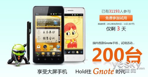 Gnoteû