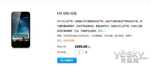 2K˫˻ MX˫REɱȵ