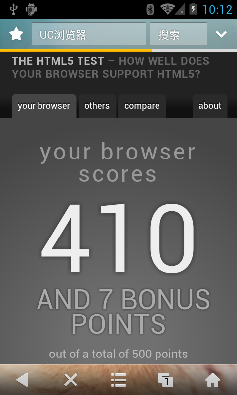 Screenshot_2012-05-28-10-12-16