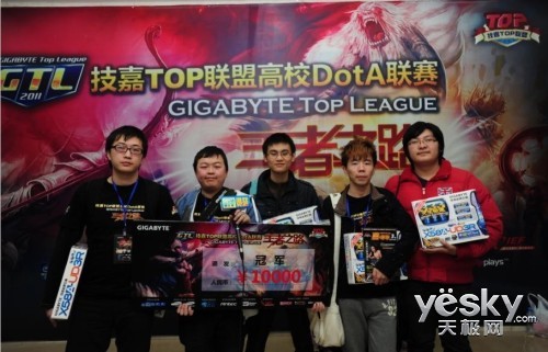 GTL2012ս ɶƴ̤