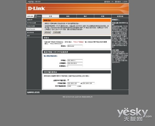 Ϊֻ D-Link DIR-505û