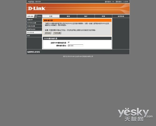 Ϊֻ D-Link DIR-505û