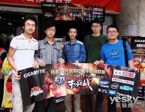 GTL2012ս ɶƴ̤