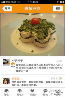 ϵй iOSʳսζ
