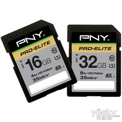 PNY Memory Flash Card_USH1_8G.PT05.jpg