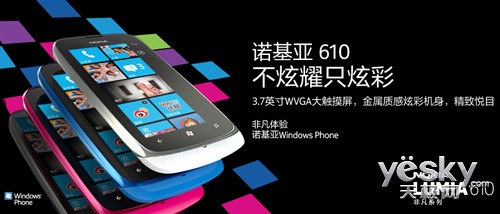ŵ:Lumiaйгݶ״λ