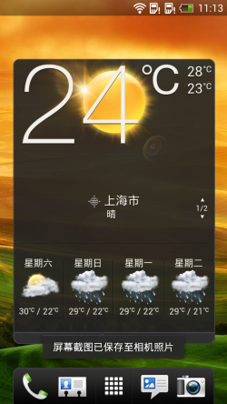  ˫ģHTC ONE XC׷