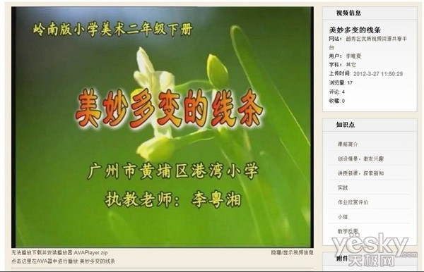20120615091505_54082