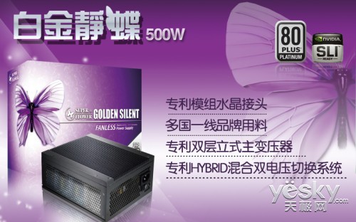  ȶЧ   ׽𾲵500W