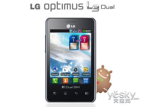 ˫ LG Optimus L3 Dual