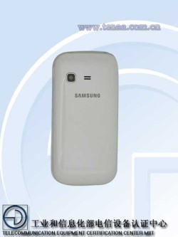 ֱȫAndroid4.0 B5330