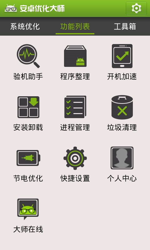 2012-07-05-11-51-20