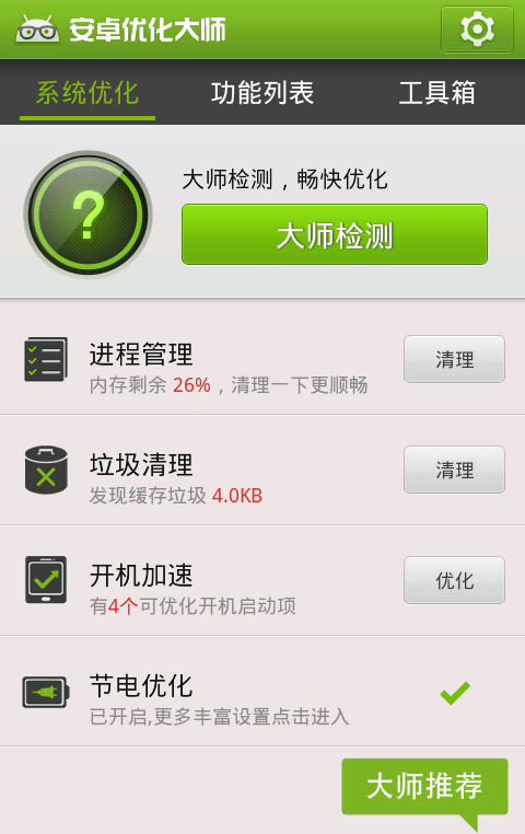 2012-07-04-19-37-40