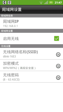 ǧ D-Link DIR-636L·