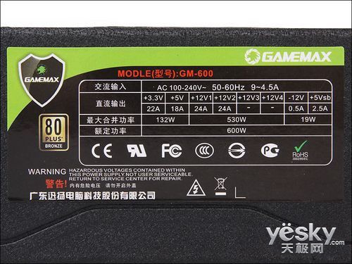   GAMEMAXX60Դ499