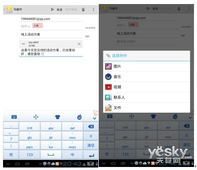 3G PadA2107ƶ칫ʱ