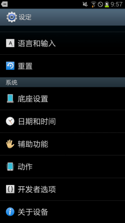 ڹ淨 Galaxy S3һĻض