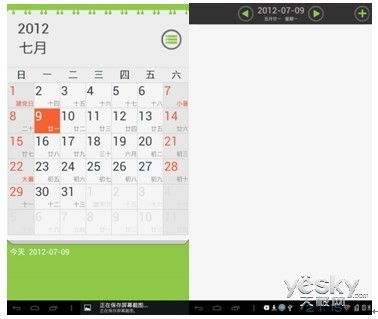 3G PadA2107ƶ칫ʱ