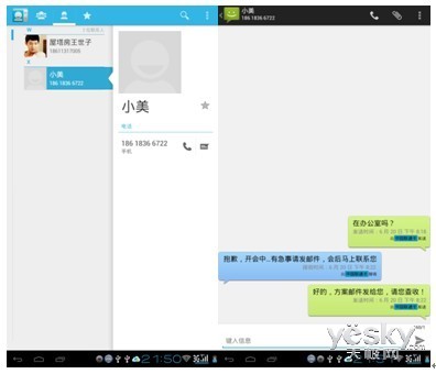 3G PadA2107ƶ칫ʱ