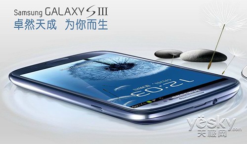 λû GALAXY S3߰淢