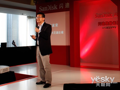 ͷȫ߳ Sandisk2012Ʒ