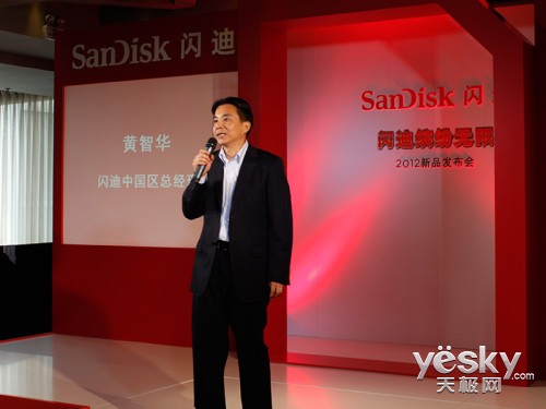 ͷȫ߳ Sandisk2012Ʒ