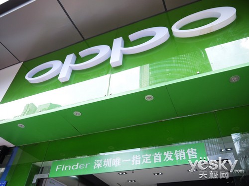 OPPO Finder