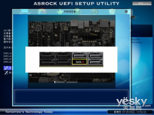 Ի Z774BIOS