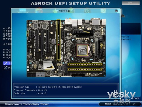 Ի Z774BIOS