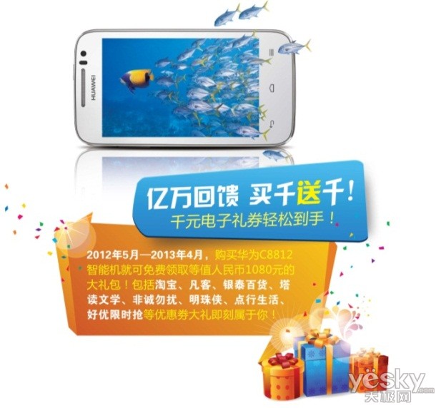 C88120711