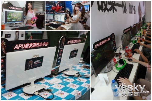 񡱵AOC桱ϵChinaJoy