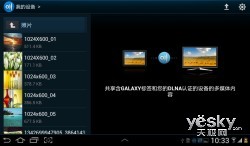 ɫС  GALAXY Tab P3100