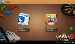 ɫС  GALAXY Tab P3100