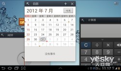 ɫС  GALAXY Tab P3100
