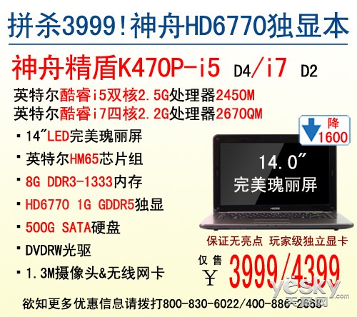 ƴɱ3999HD67708Gڴ汾K470P