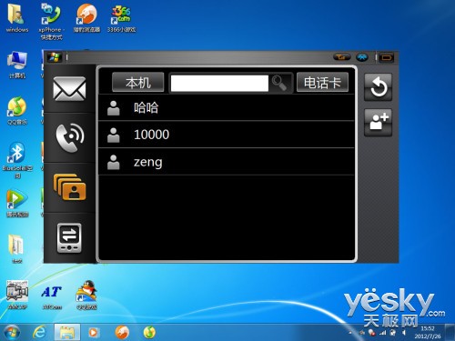 Win7+3Gͨ 콢 ʵxpPadײ