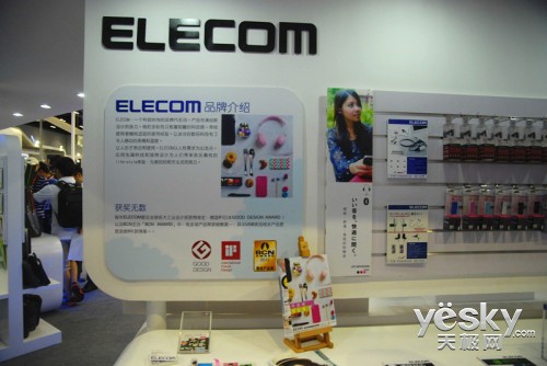 MacWorld2012:ELECOMƷȫߵ½